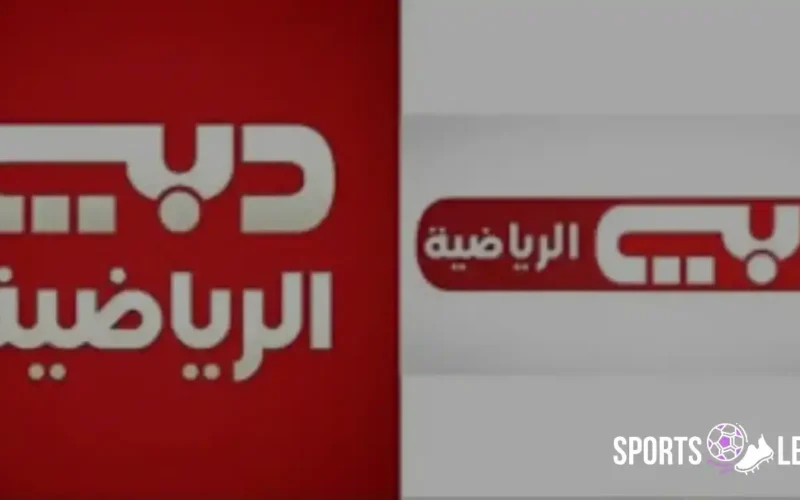 شاهد بجودة عالية.. تردد قناة أبو ظبي الرياضية 2025 الجديد دون تقطيع